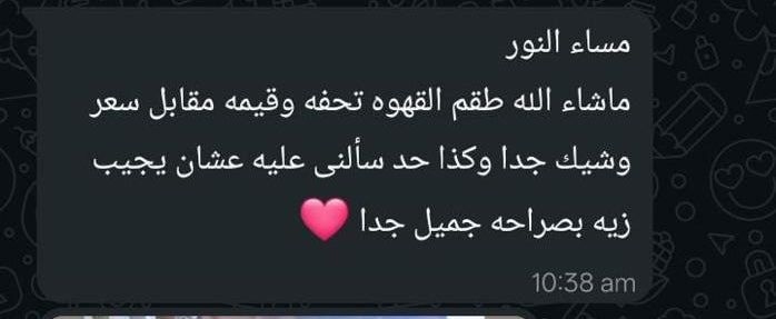 Customer review screenshot