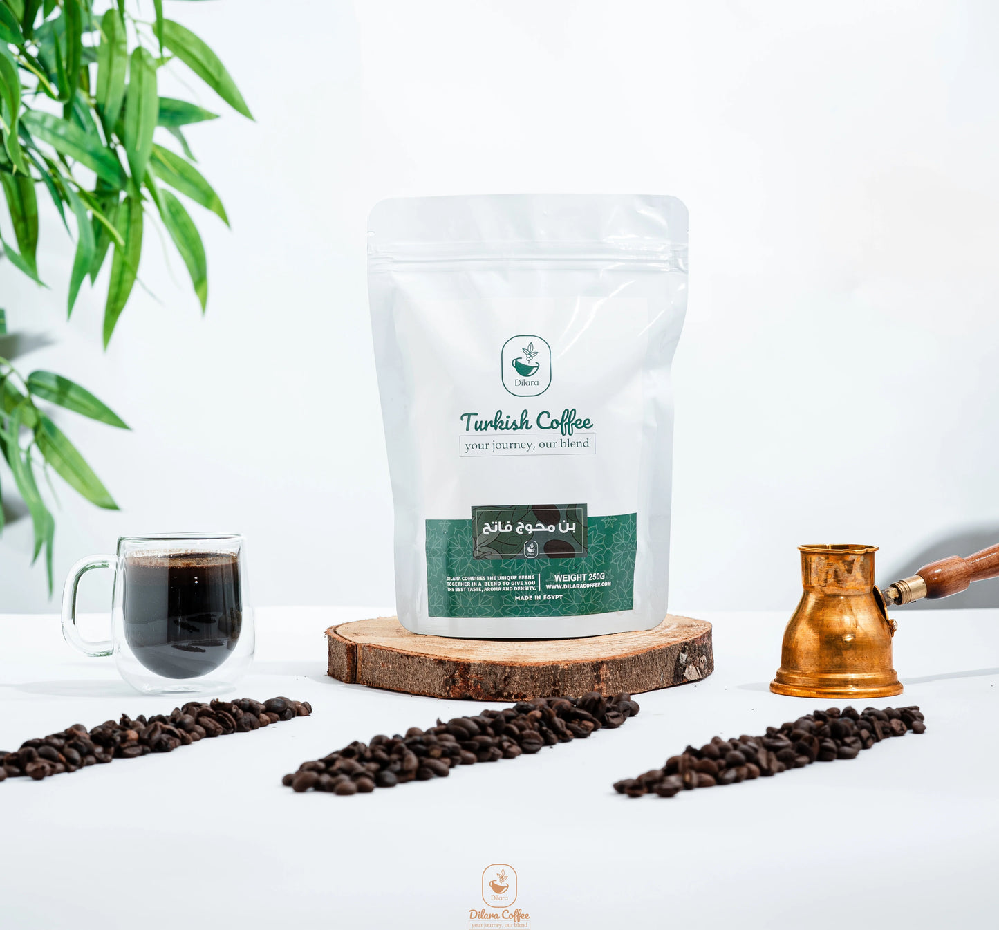 Dilara Turkish coffee with cardamom - توليفة القهوة التركية مع الهيل من ديلارا