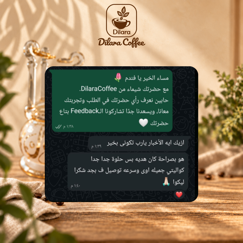 رأي عميل ديلارا: كواليتي جميلة وسرعة توصيل