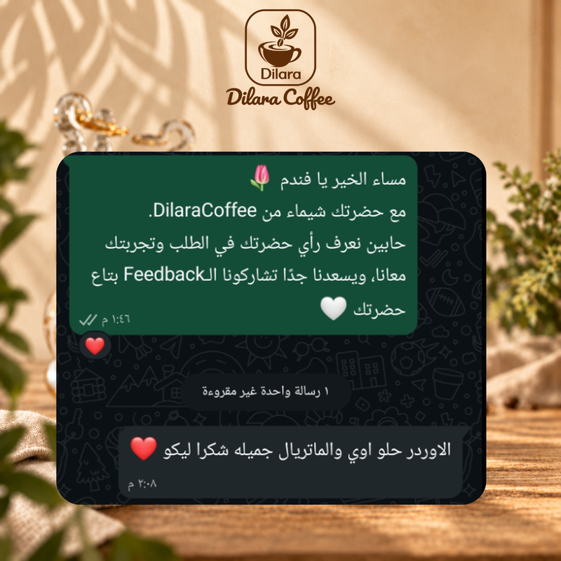 رأي عميل ديلارا: الأوردر حلو أوي والماتريال جميلة