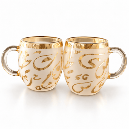 Pyrex coffee set Arabic letters