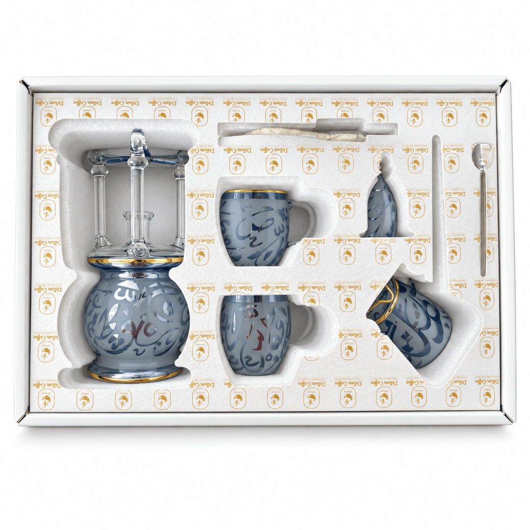 Pyrex coffee set colored gold touch blue