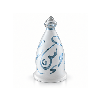 Pyrex coffee set Arabic letters_ blue