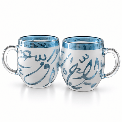 Pyrex coffee set Arabic letters_ blue