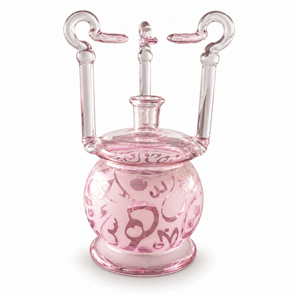 Pyrex coffee set Arabic letters_ pink