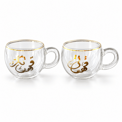 Kahwaty & kahwatak pyrex coffee set golden arabic calligraphy