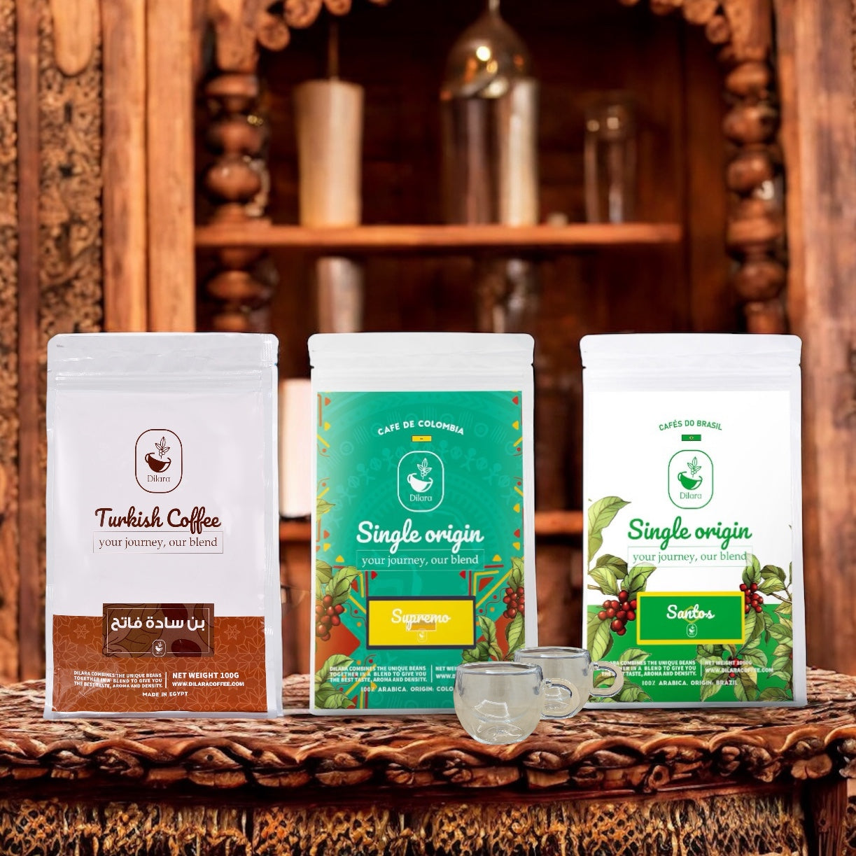 Premium selection turkish coffee package 2 cups with 3*250 gm  - بريميوم باكدج قهوة تركية مختارة  2 كوب مع ٣* ٢٥٠ جم