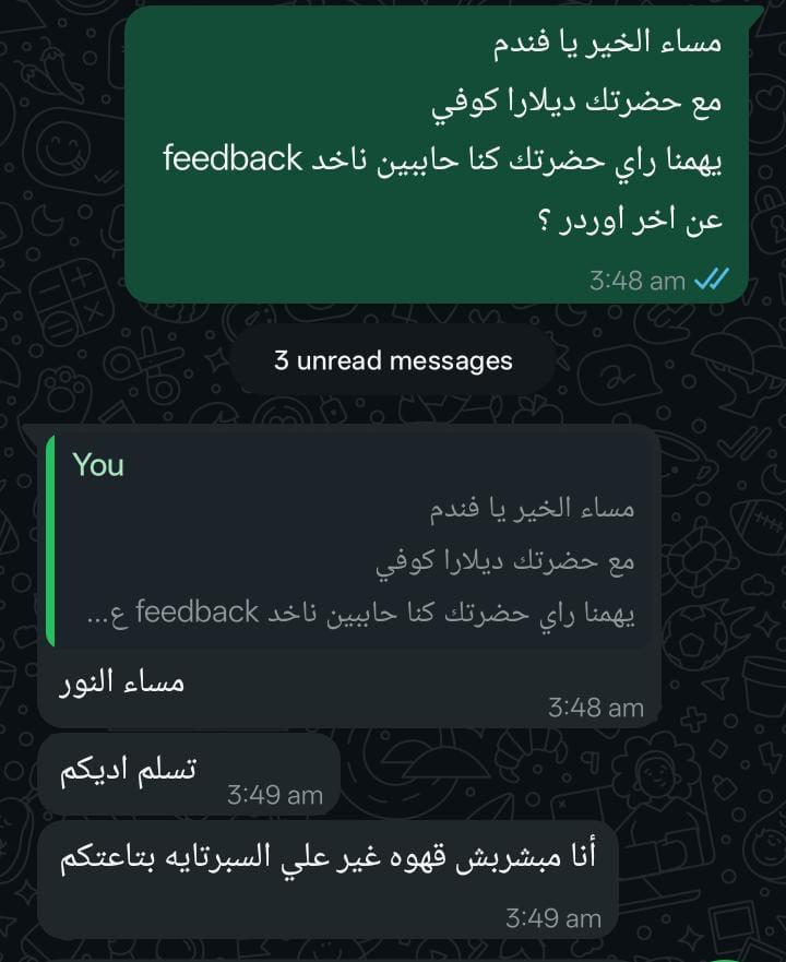 Customer review screenshot