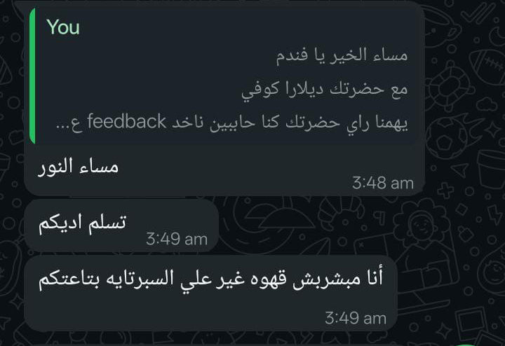 Customer review screenshot