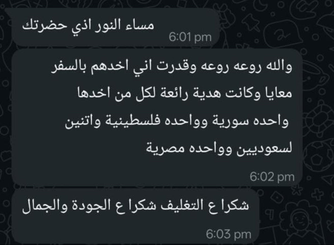 Customer review screenshot