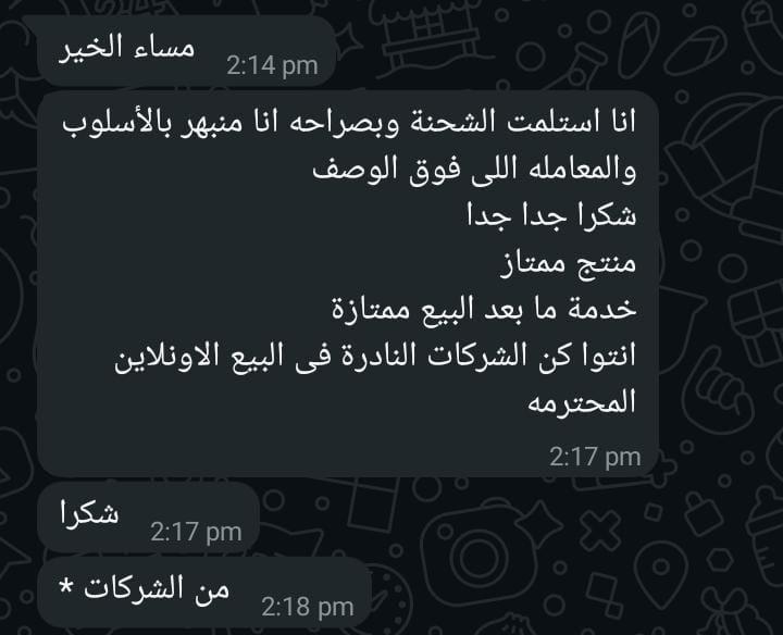 Customer review screenshot