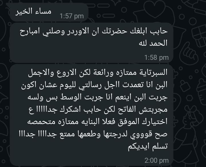 Customer review screenshot