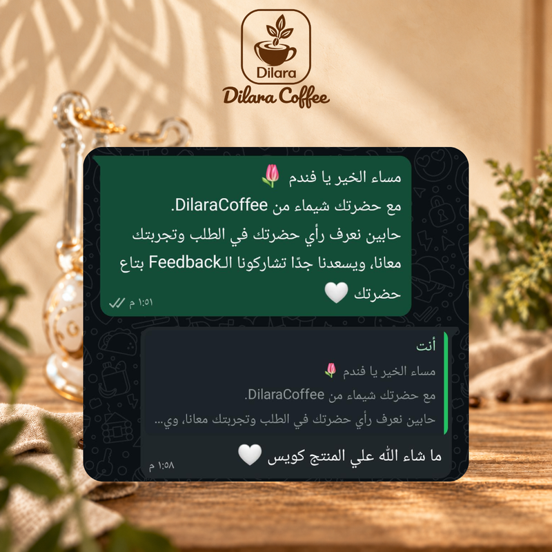 رأي عميل ديلارا: ما شاء الله المنتج كويس