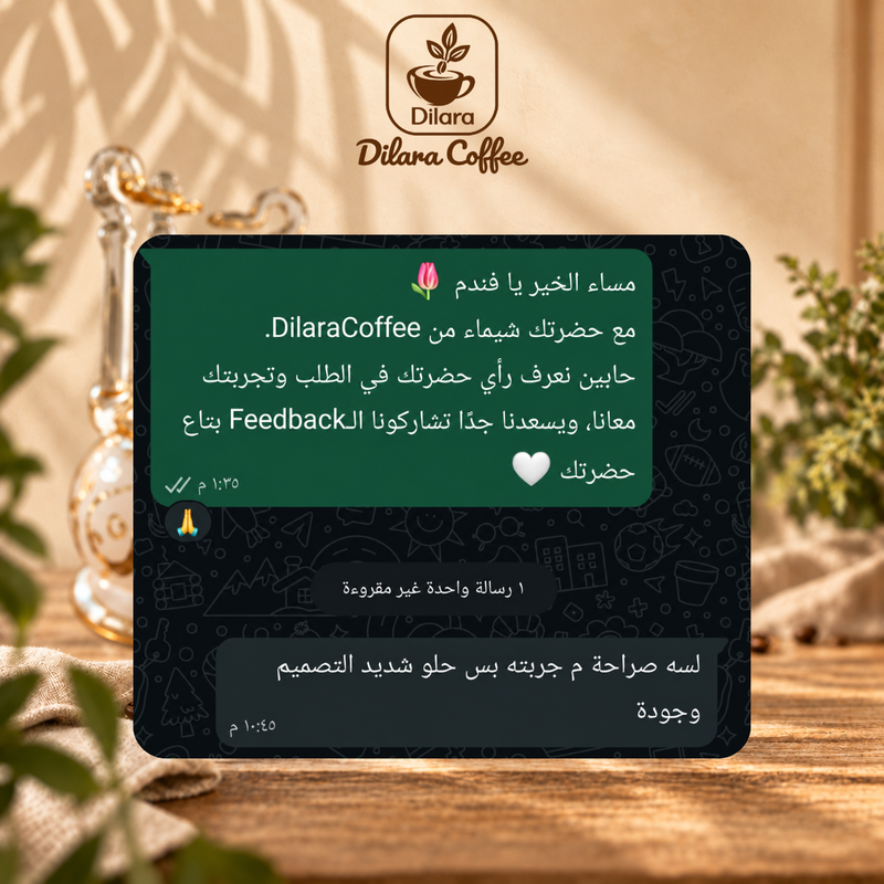 رأي عميل ديلارا: تصميم جميل وجودة